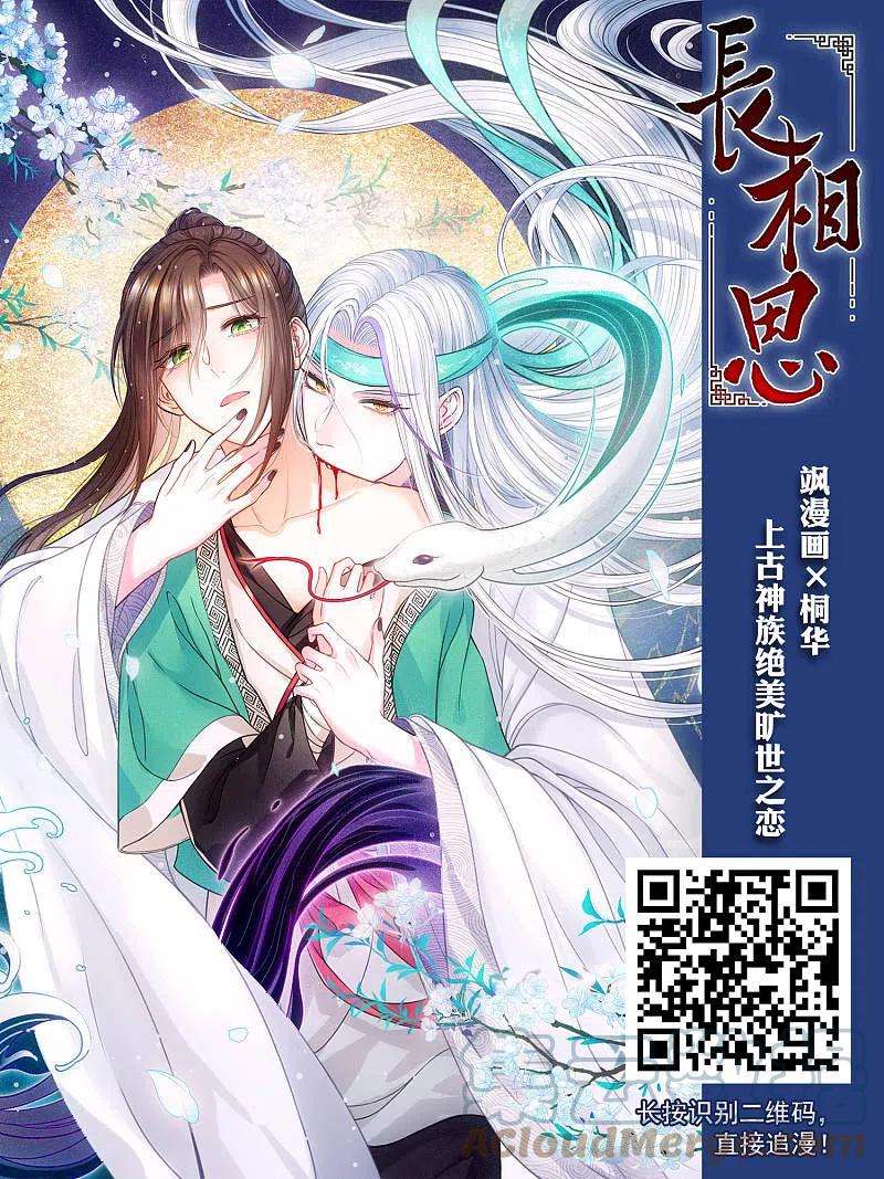 网游之近战法师395话 灵活运用2