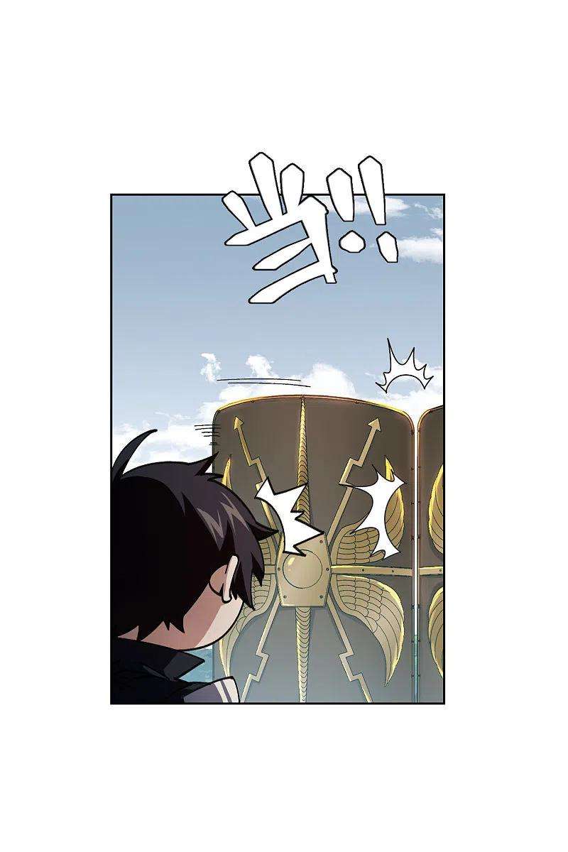 网游之近战法师395话 灵活运用2