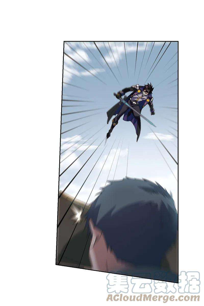 网游之近战法师396话 灵活运用3