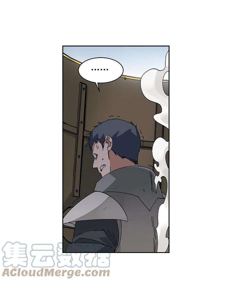 网游之近战法师396话 灵活运用3