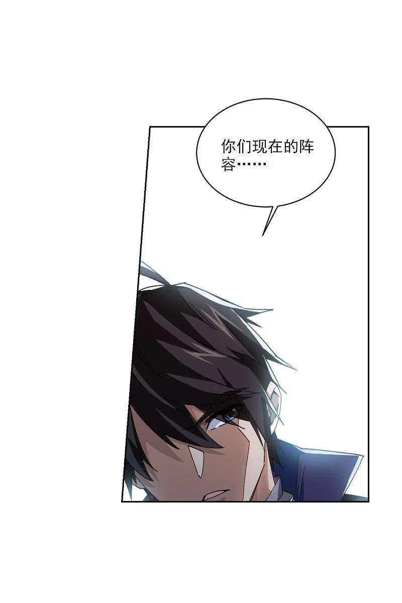 网游之近战法师396话 灵活运用3