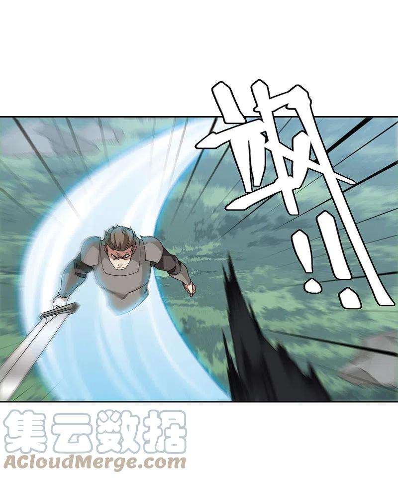 网游之近战法师396话 灵活运用3