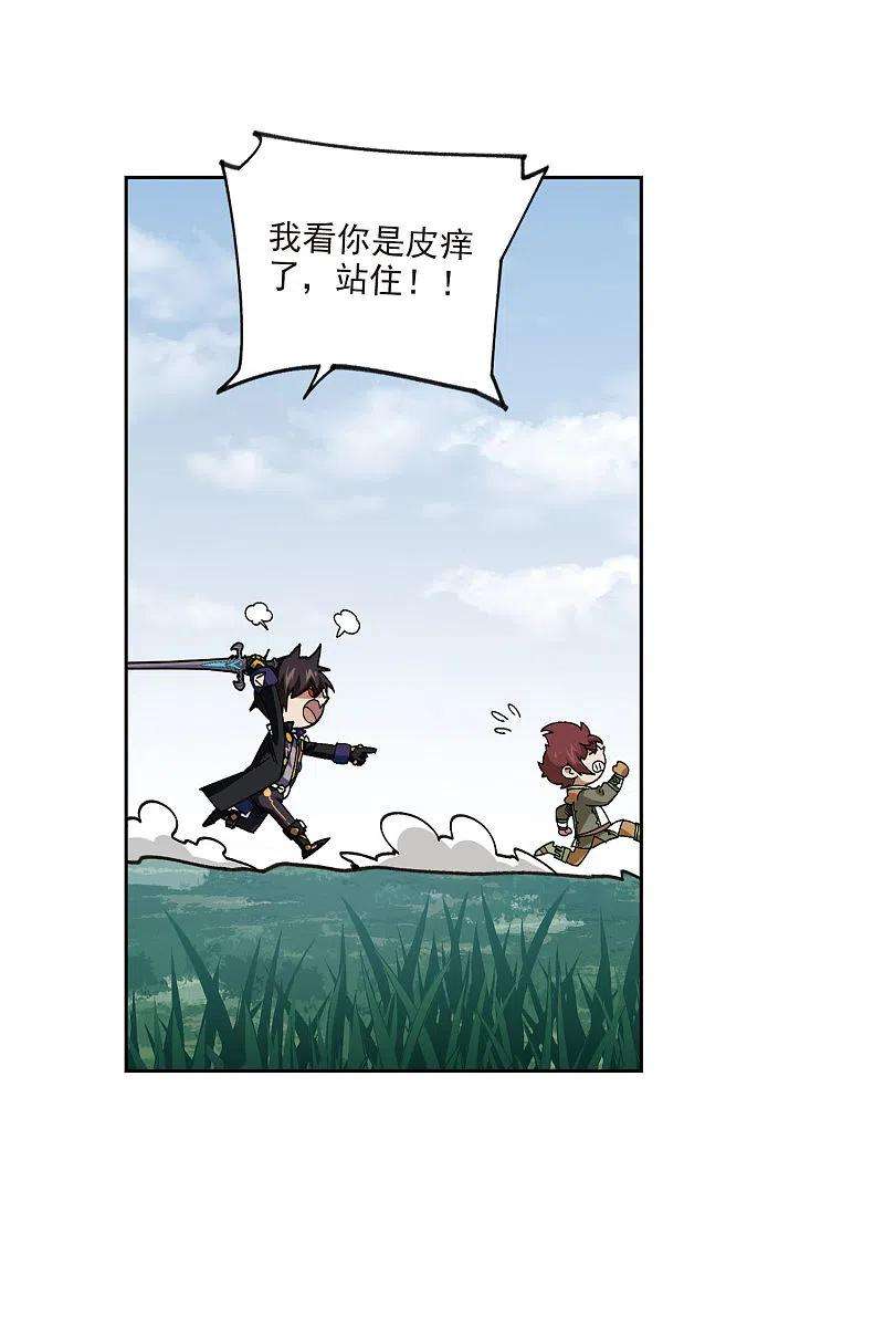 网游之近战法师397话 计算1