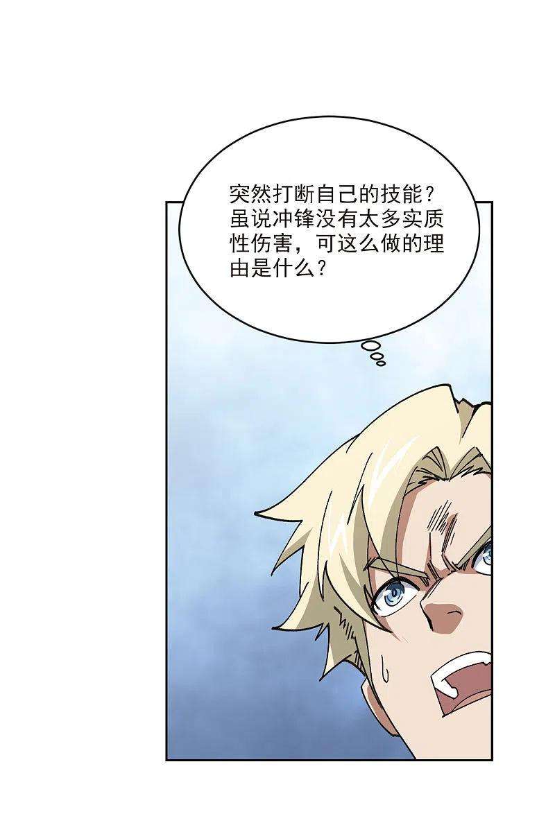 网游之近战法师397话 计算1