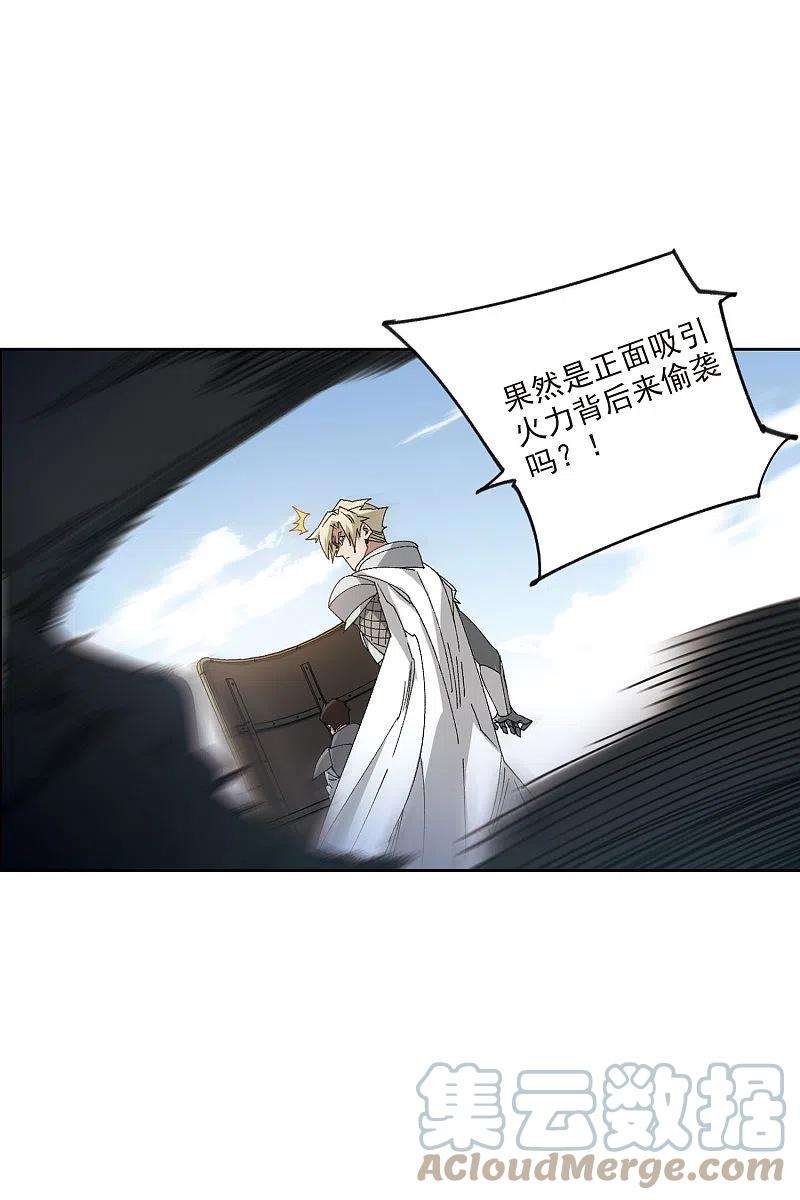 网游之近战法师397话 计算1