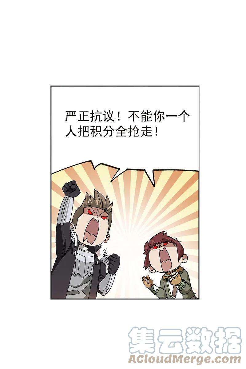 网游之近战法师397话 计算1