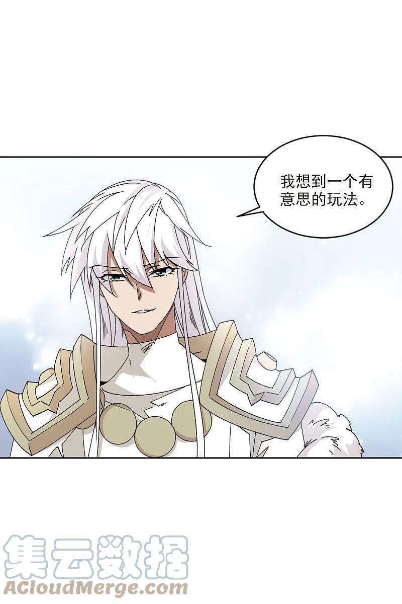 网游之近战法师397话 计算1