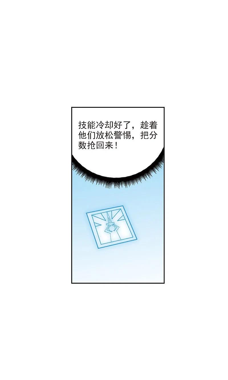 网游之近战法师398话 计算2