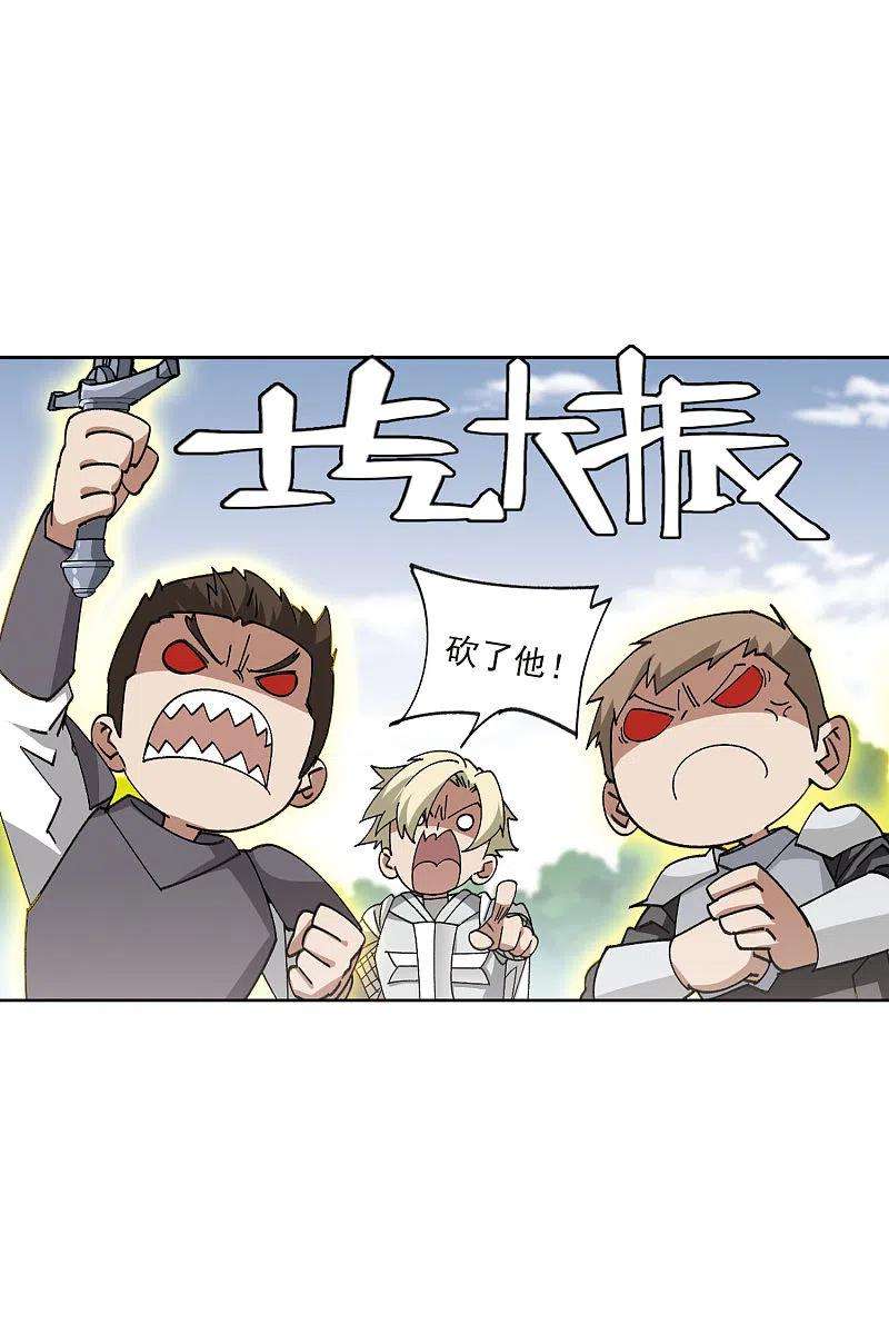 网游之近战法师398话 计算2