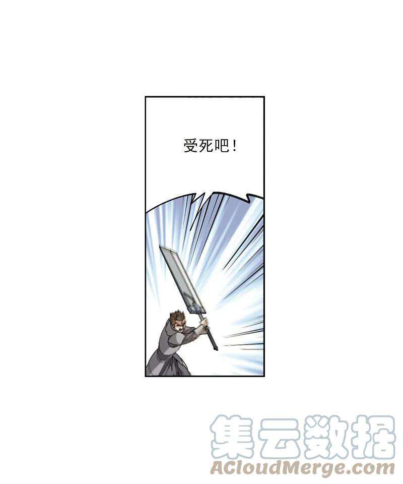 网游之近战法师398话 计算2