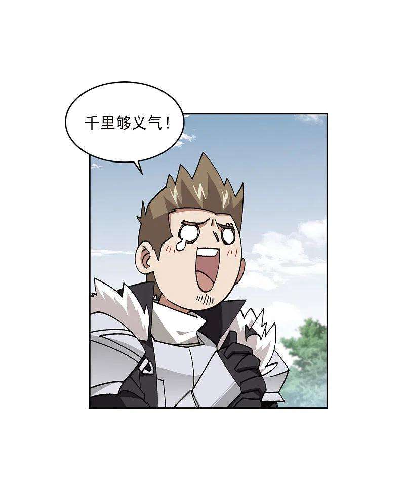 网游之近战法师399话 计算3