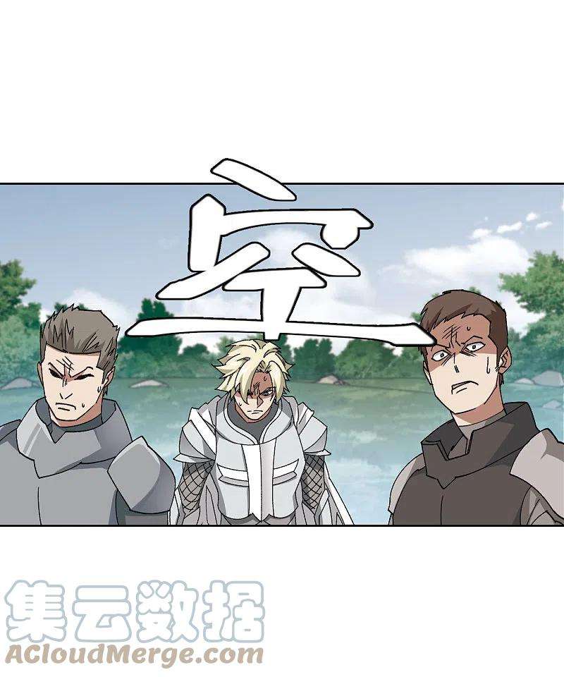 网游之近战法师399话 计算3