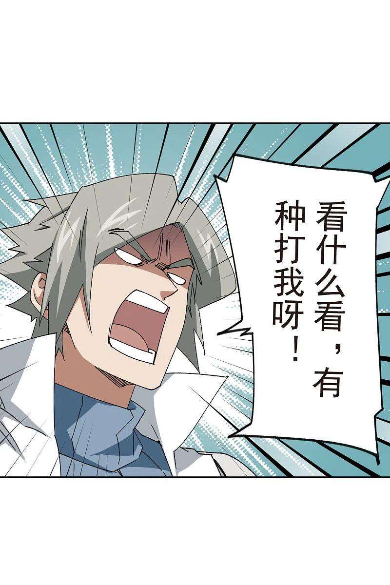 网游之近战法师399话 计算3