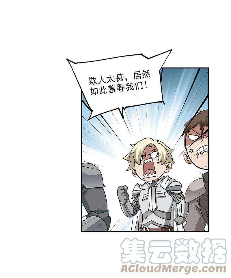 网游之近战法师399话 计算3