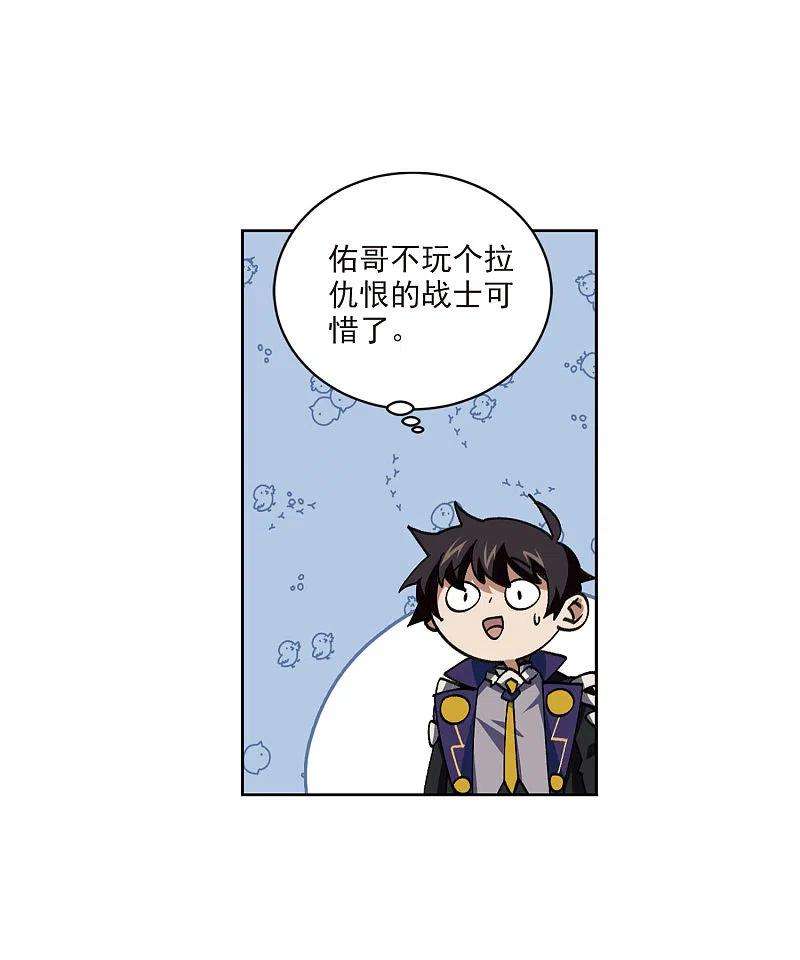 网游之近战法师399话 计算3