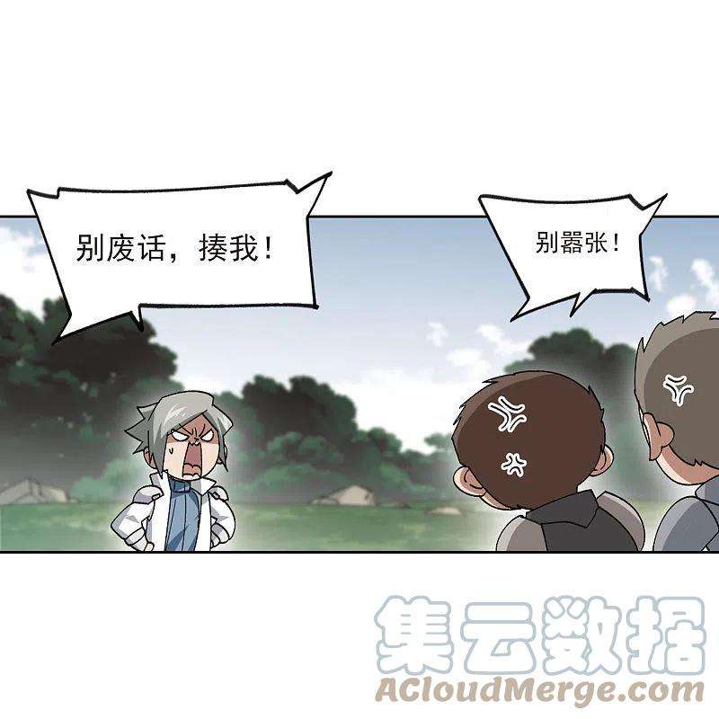 网游之近战法师399话 计算3