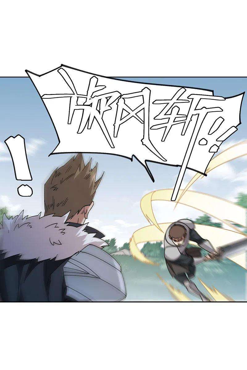 网游之近战法师399话 计算3