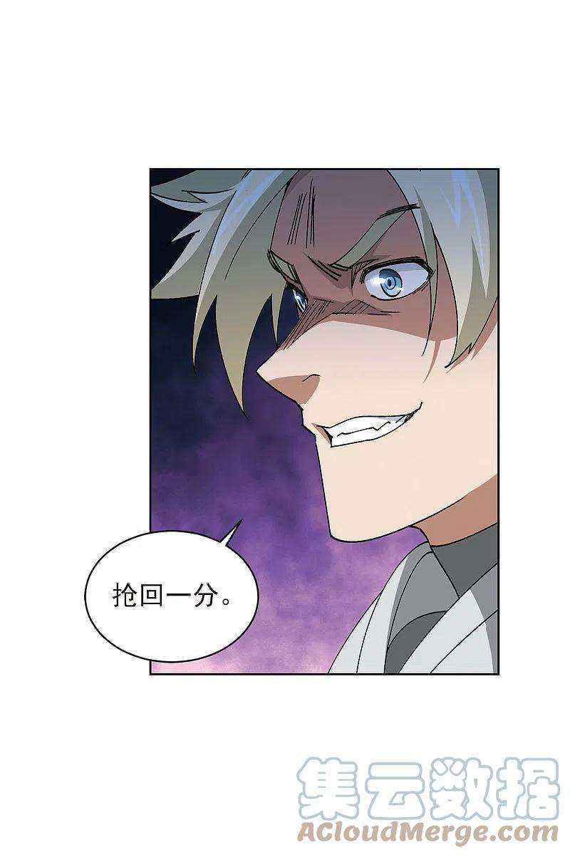 网游之近战法师399话 计算3