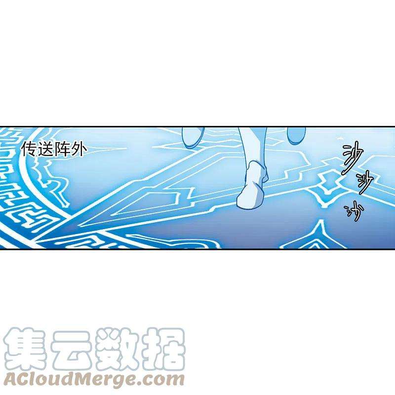 网游之近战法师400话 好买卖1
