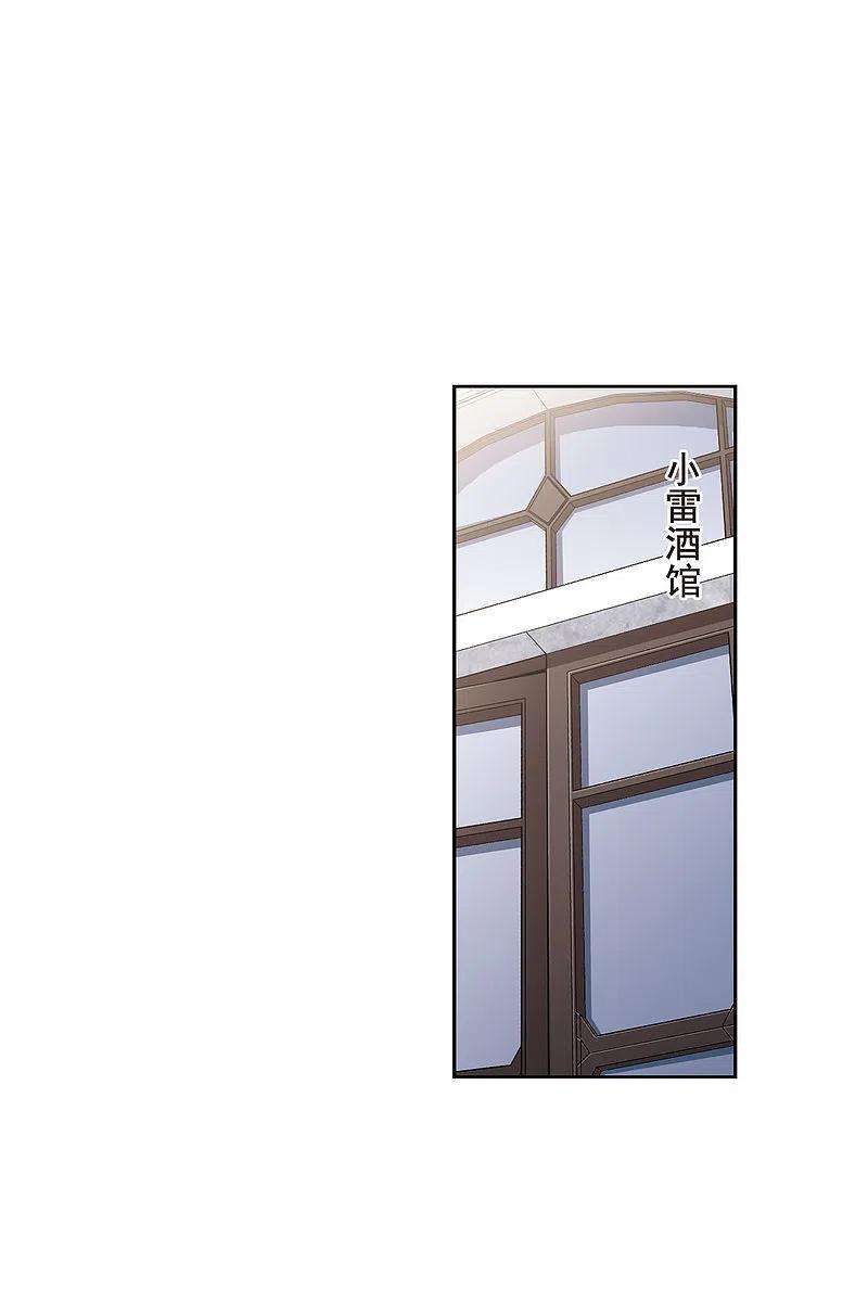 网游之近战法师400话 好买卖1