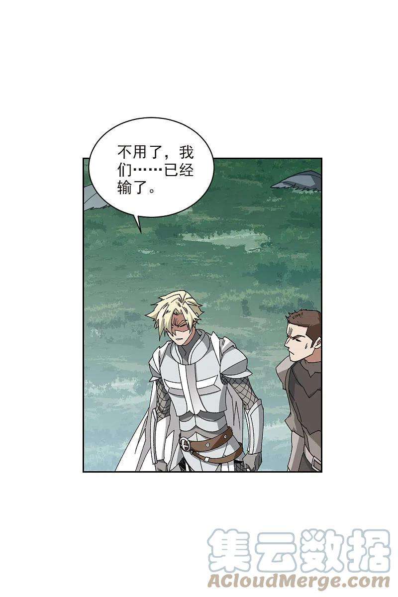 网游之近战法师400话 好买卖1