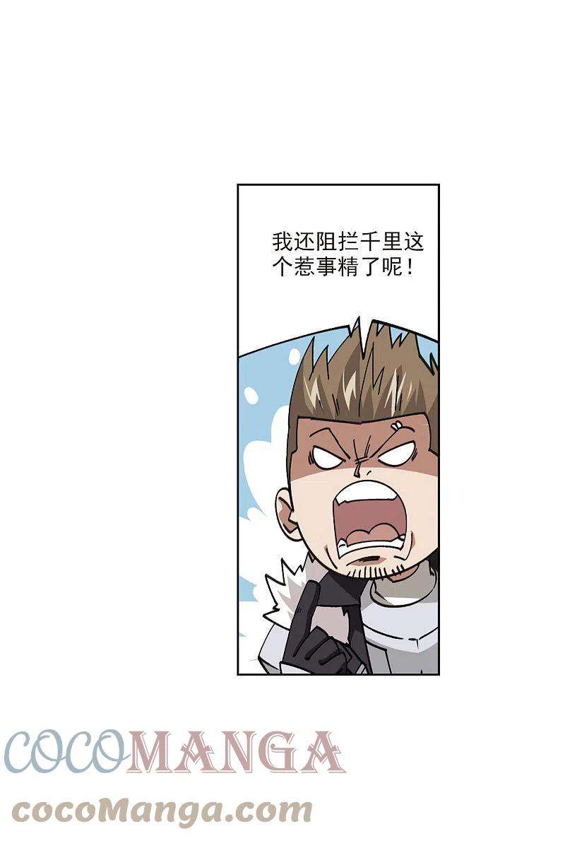 网游之近战法师401话 好买卖2