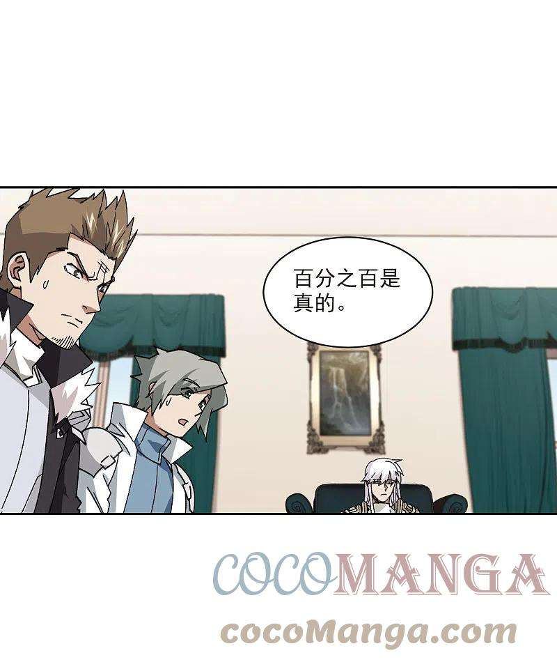 网游之近战法师401话 好买卖2