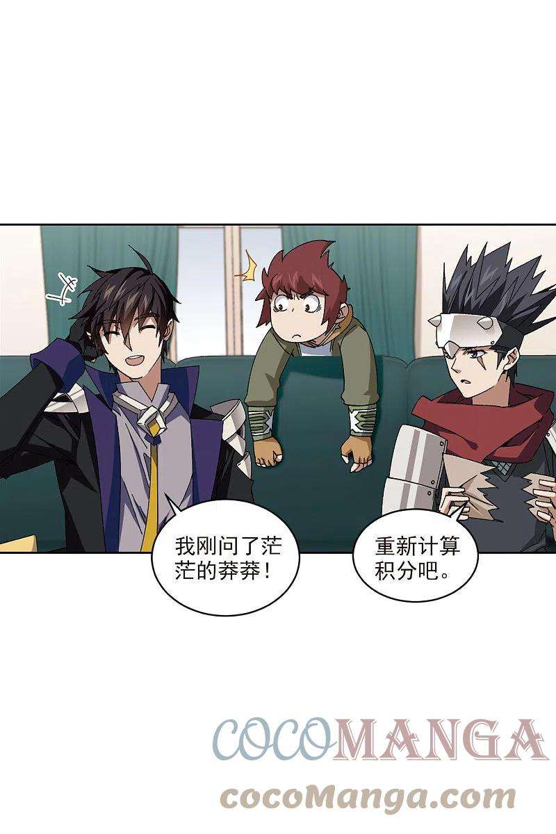 网游之近战法师401话 好买卖2