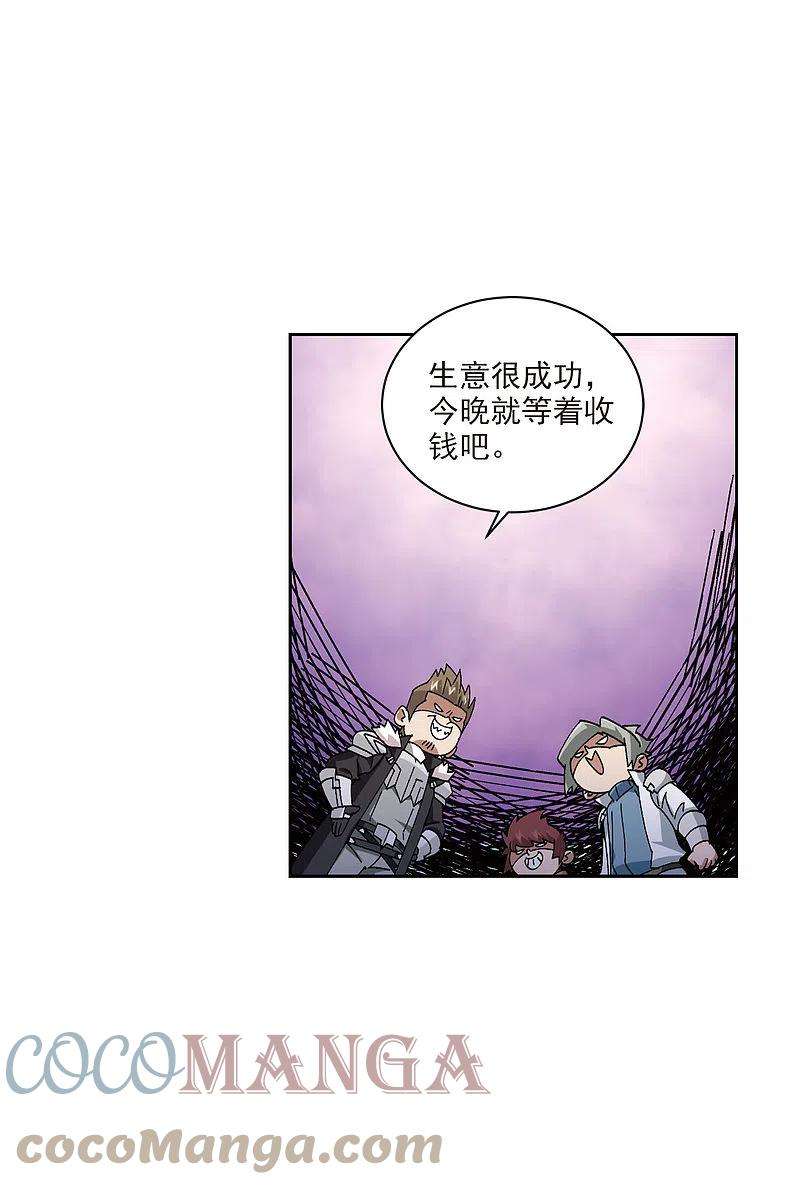 网游之近战法师401话 好买卖2