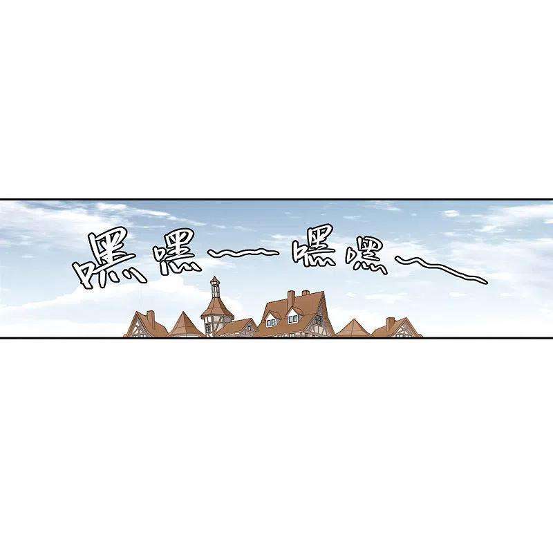 网游之近战法师401话 好买卖2