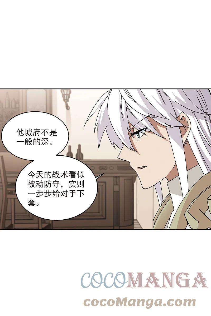 网游之近战法师401话 好买卖2