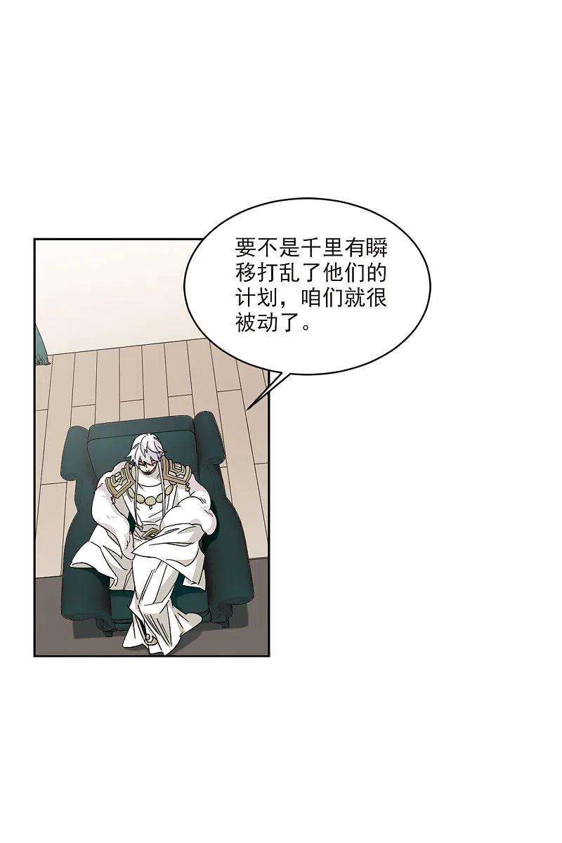 网游之近战法师401话 好买卖2