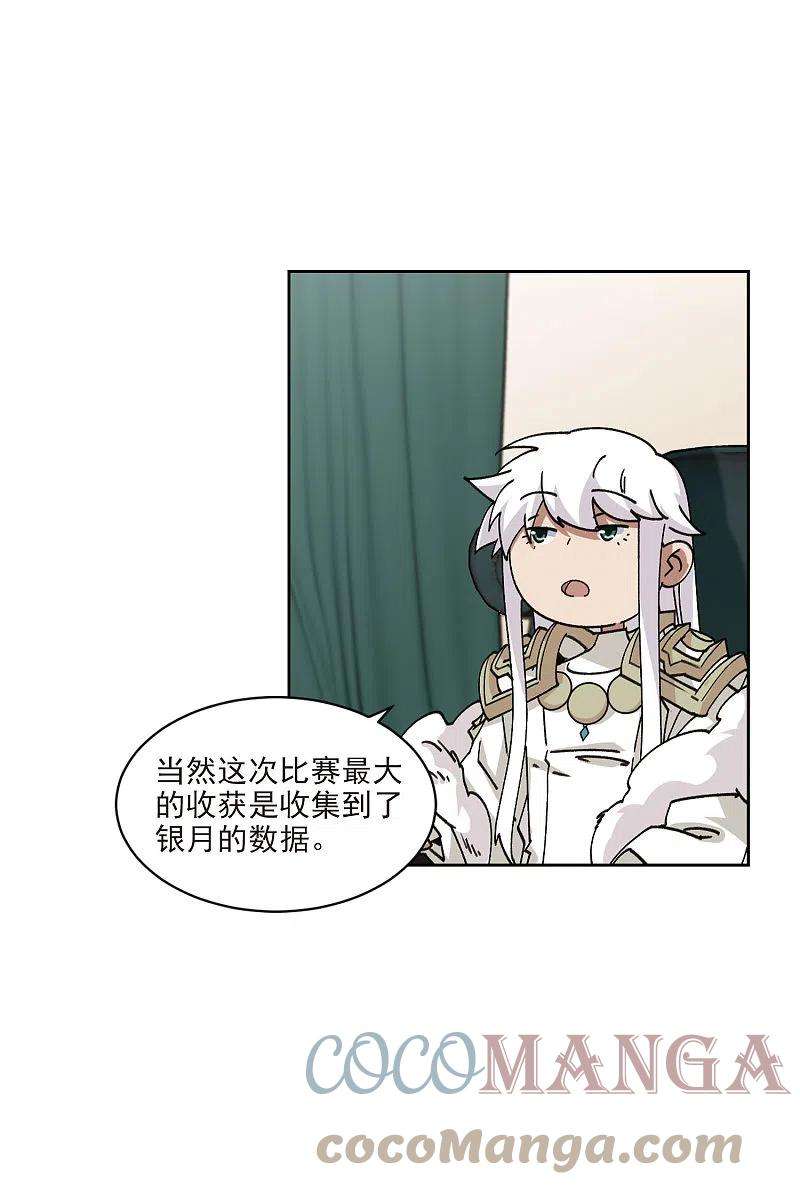 网游之近战法师401话 好买卖2