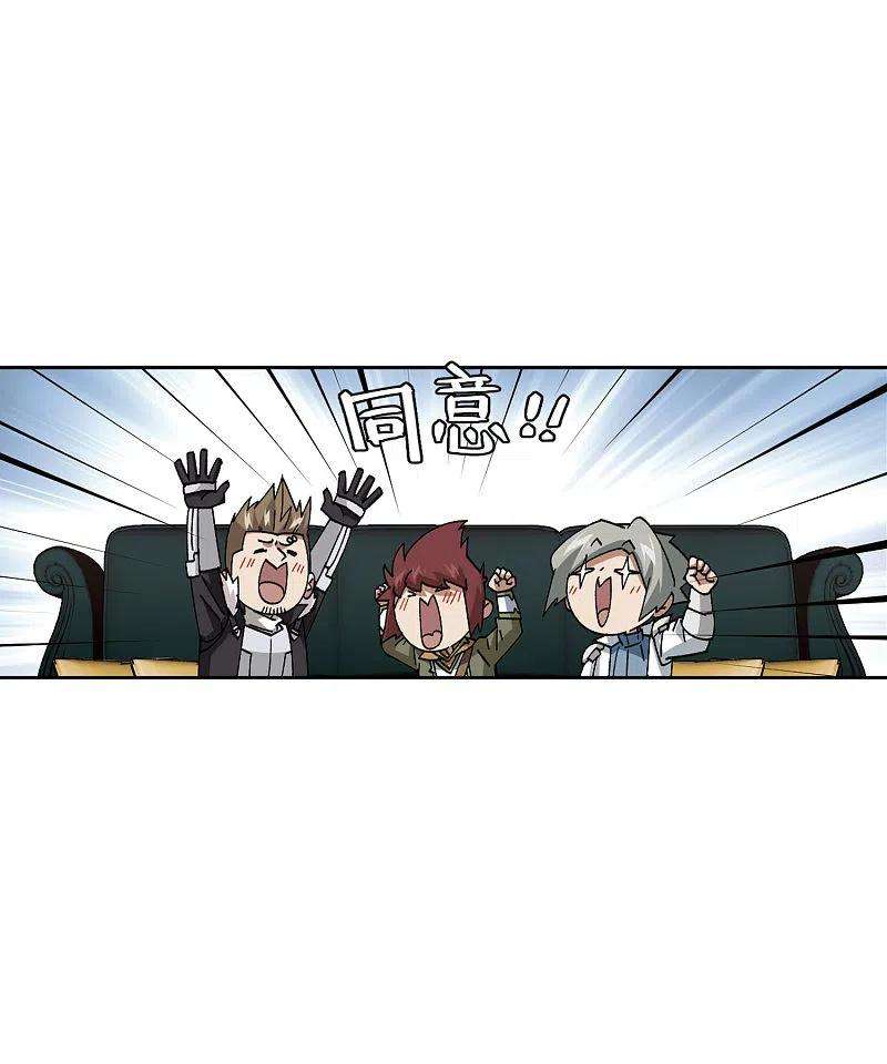 网游之近战法师401话 好买卖2