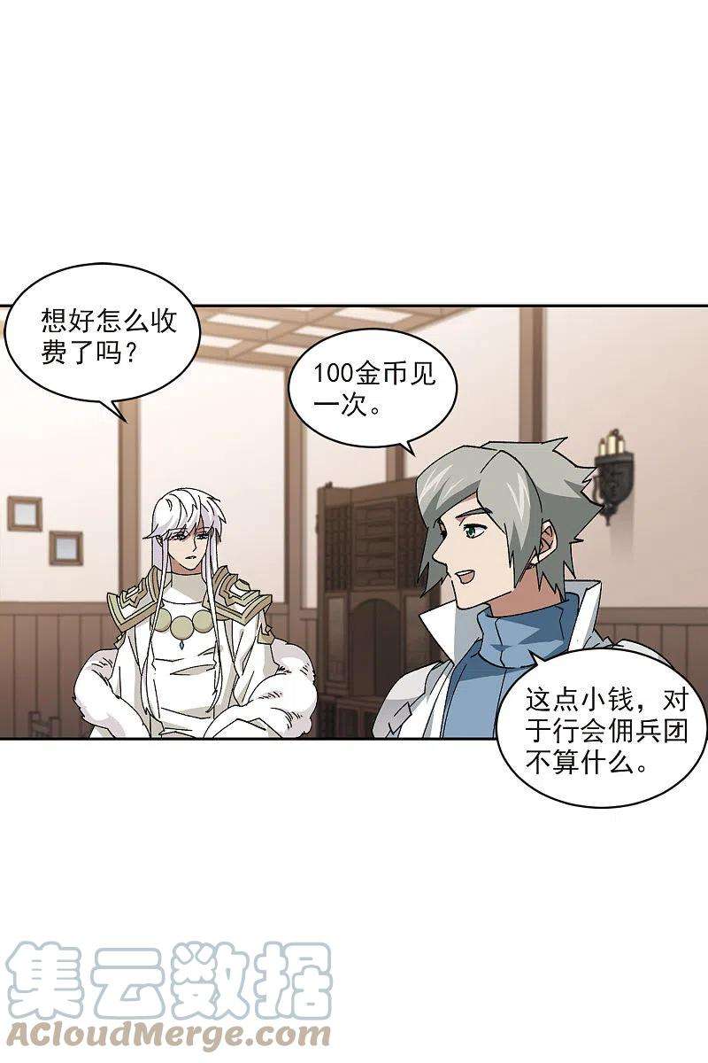 网游之近战法师402话 好买卖3