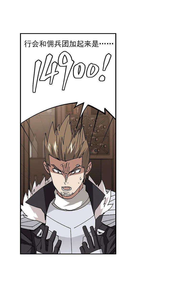 网游之近战法师402话 好买卖3