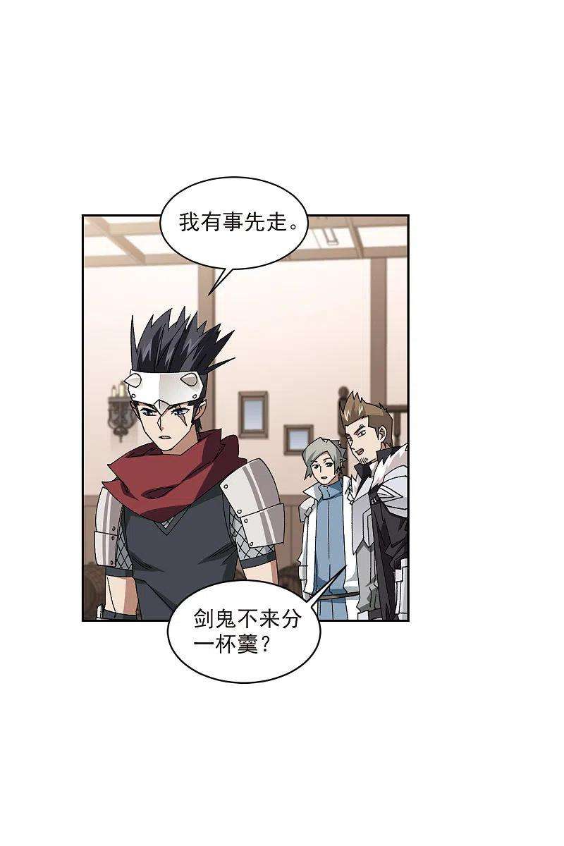 网游之近战法师402话 好买卖3