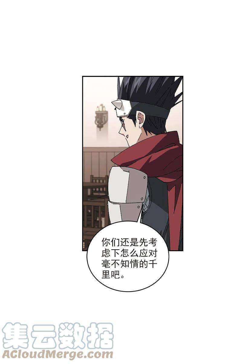 网游之近战法师402话 好买卖3