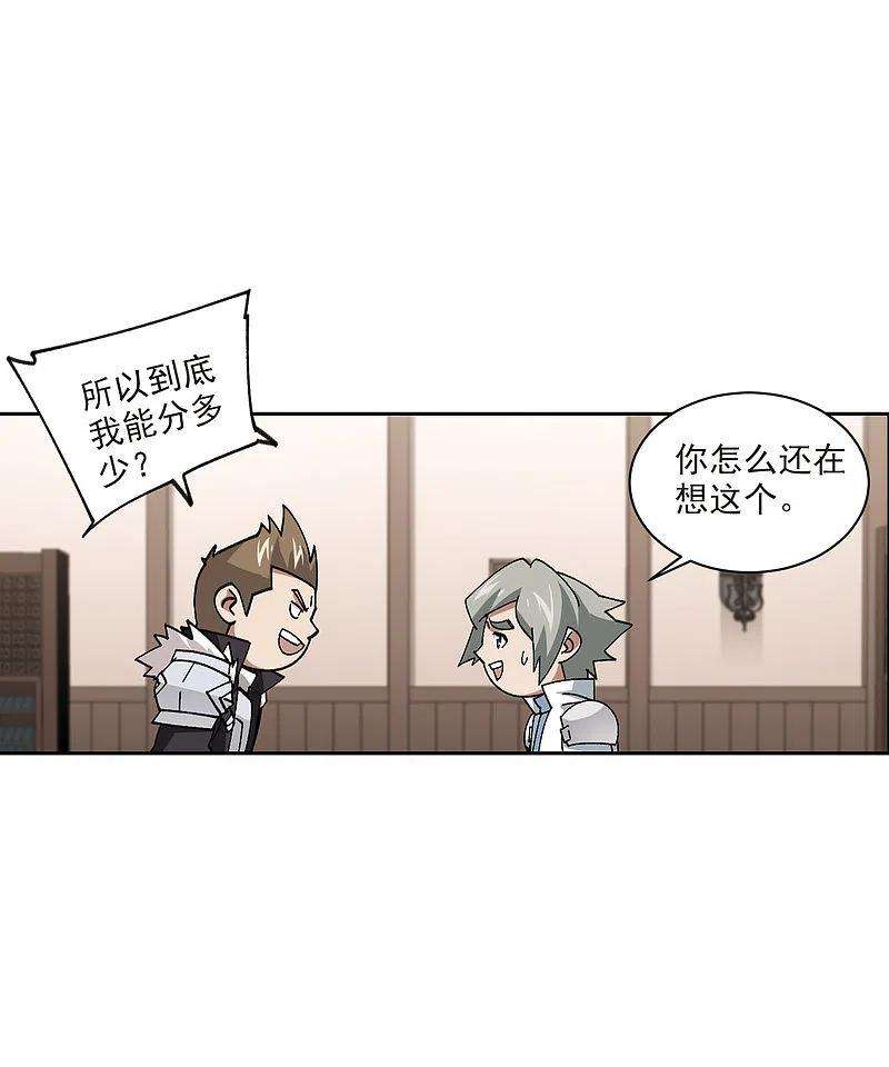 网游之近战法师402话 好买卖3
