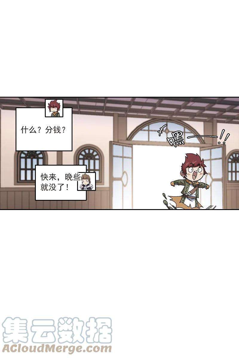 网游之近战法师402话 好买卖3