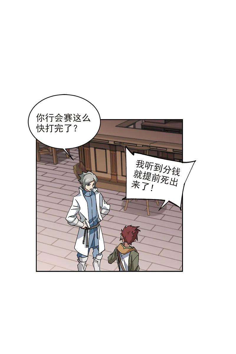 网游之近战法师402话 好买卖3