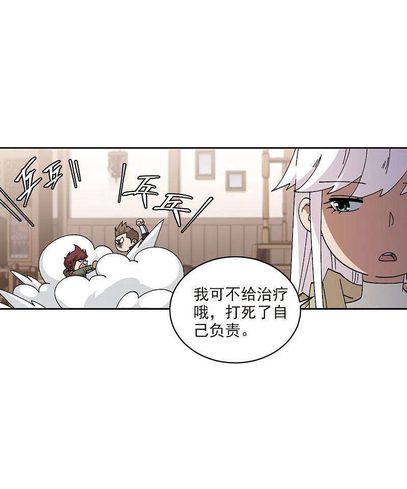 网游之近战法师402话 好买卖3