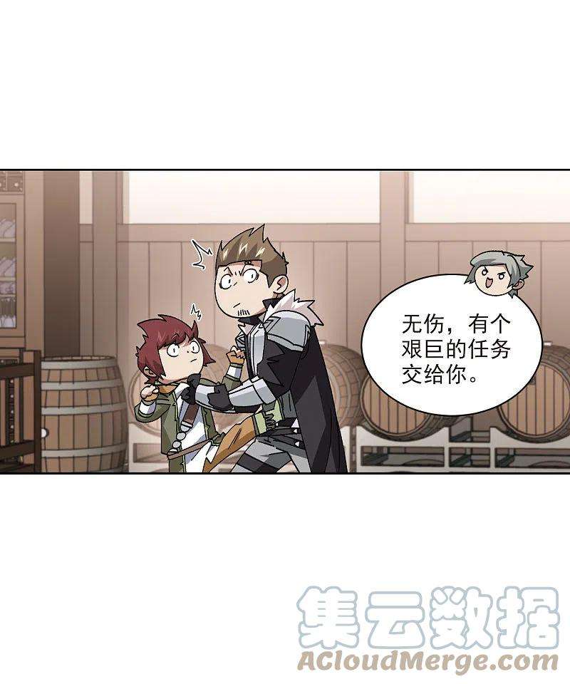 网游之近战法师402话 好买卖3
