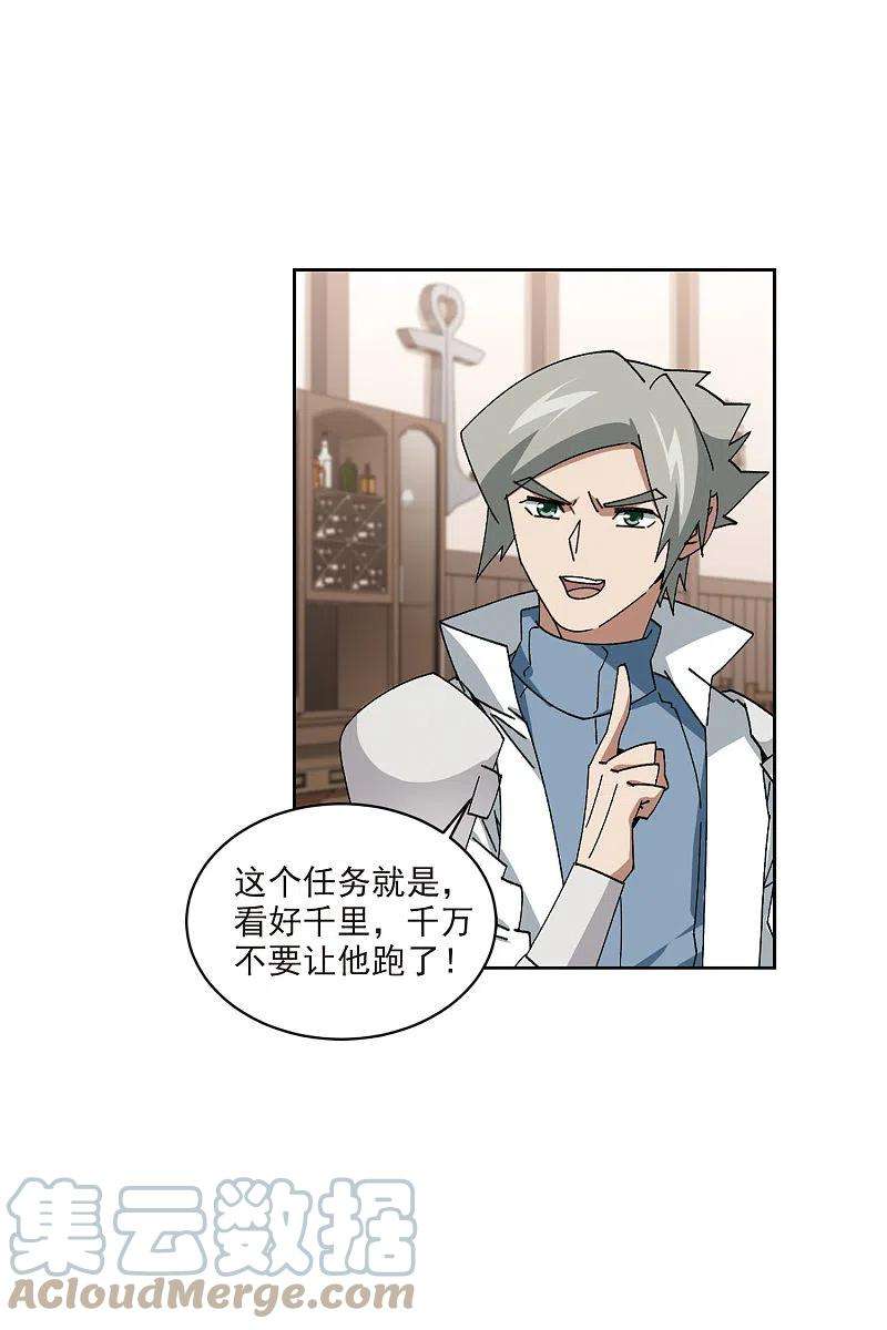 网游之近战法师402话 好买卖3