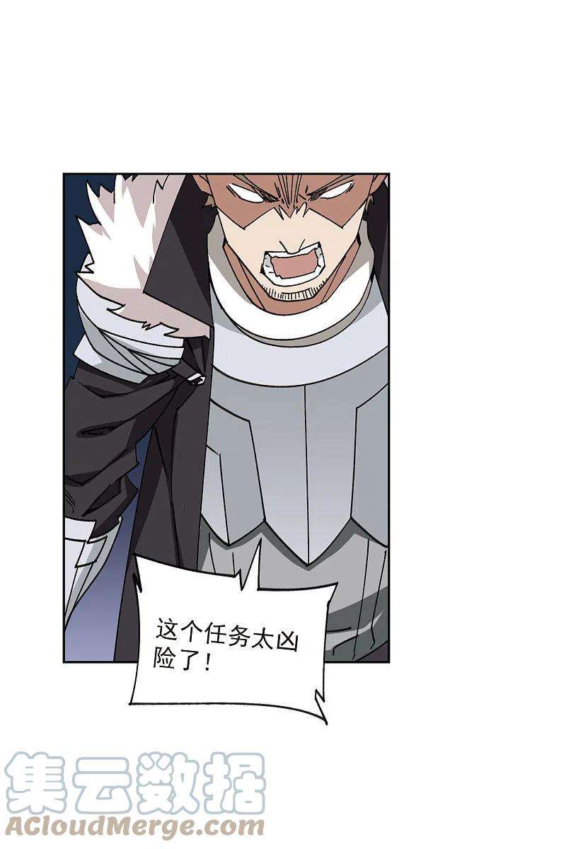 网游之近战法师402话 好买卖3