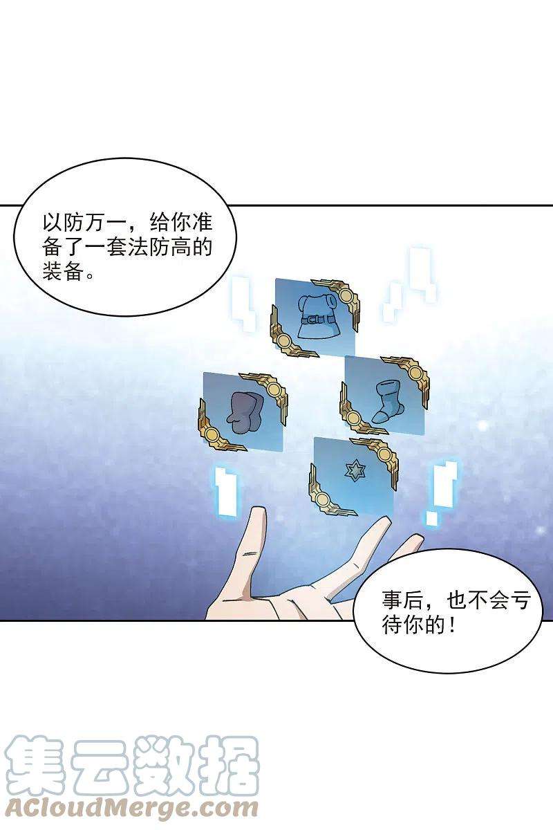 网游之近战法师402话 好买卖3