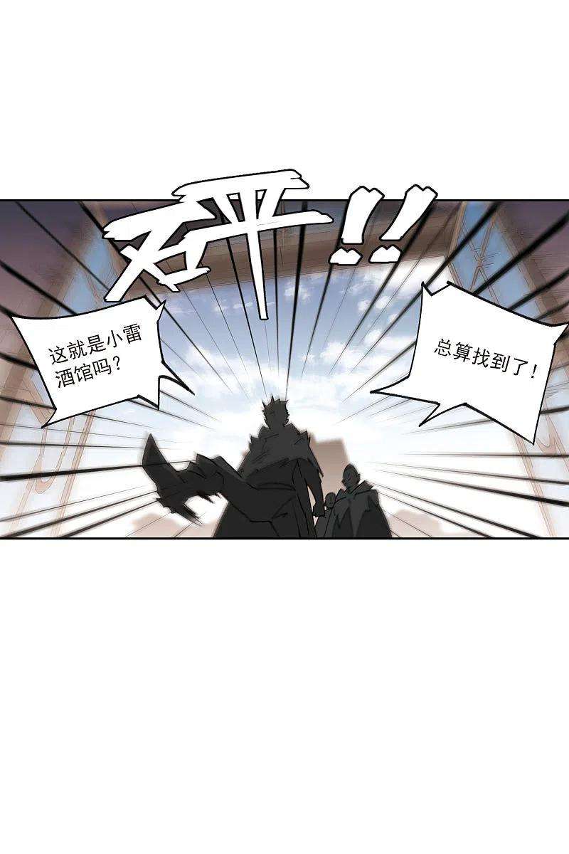 网游之近战法师402话 好买卖3