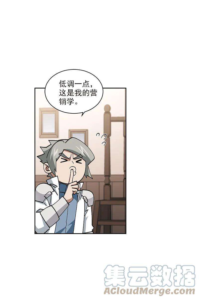 网游之近战法师402话 好买卖3