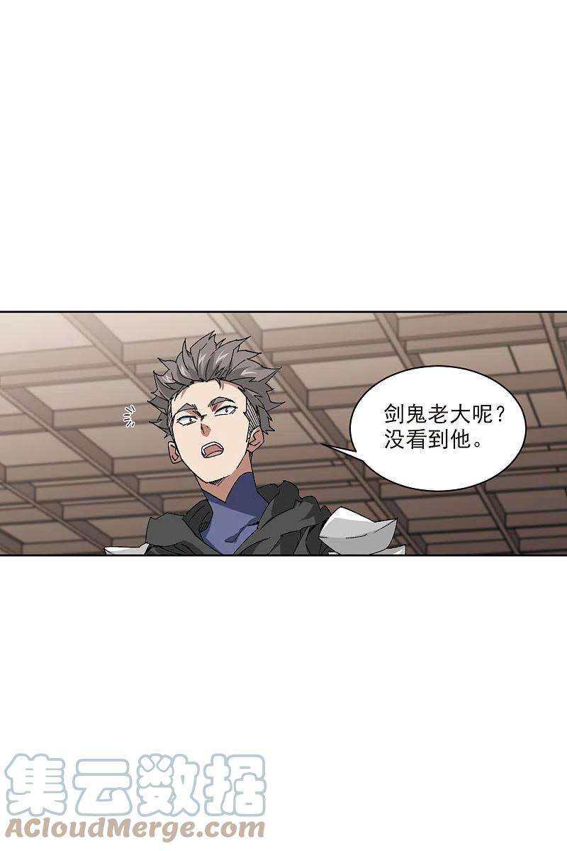 网游之近战法师403话 暗流涌动1