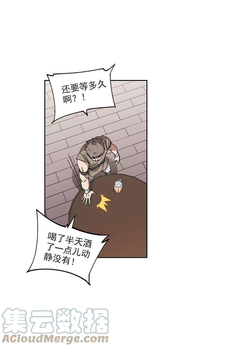 网游之近战法师403话 暗流涌动1